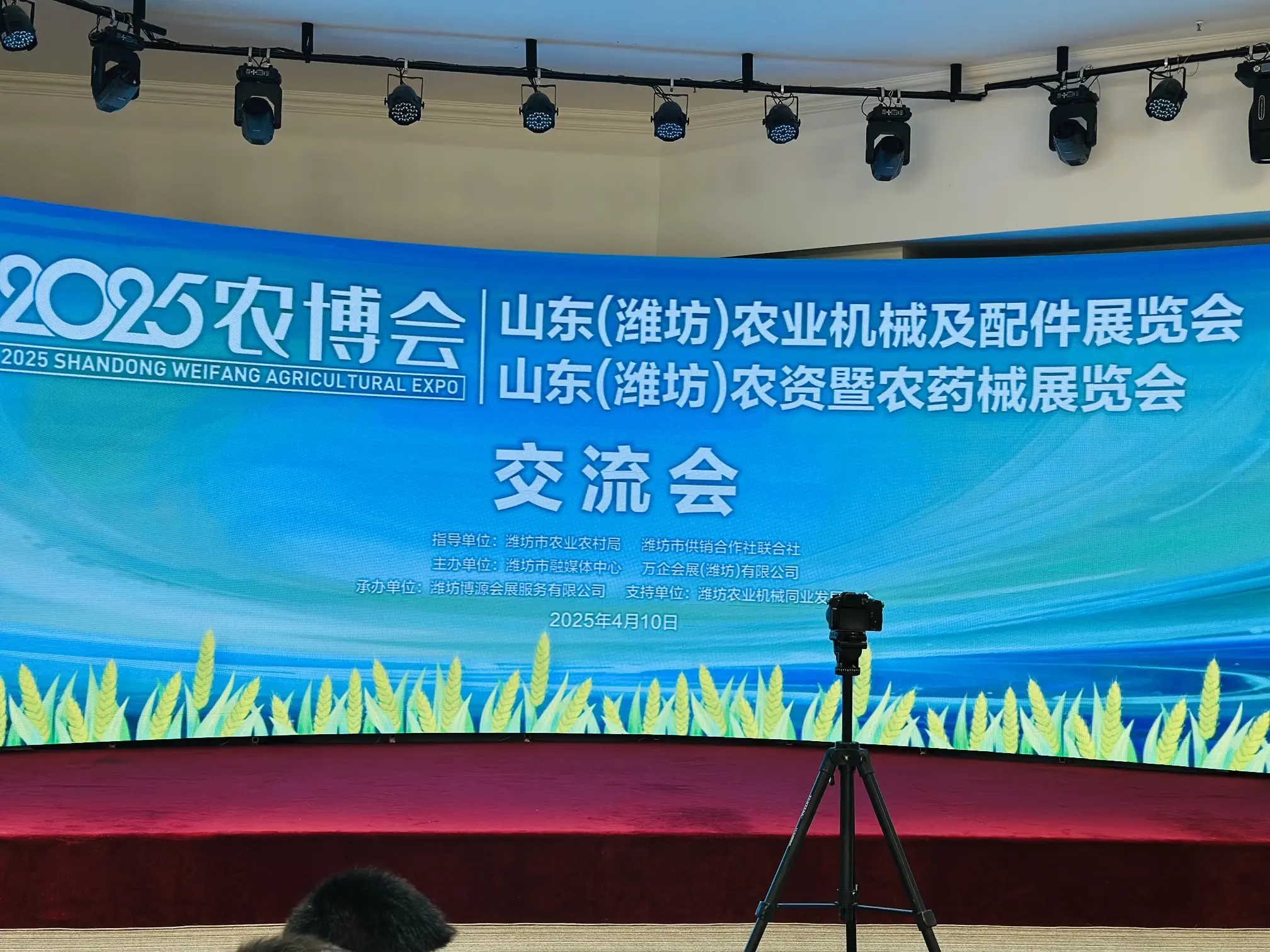 Automated Intelligent Equipment and Traceability Electronic Settlement System Software Empowering Modern Agriculture