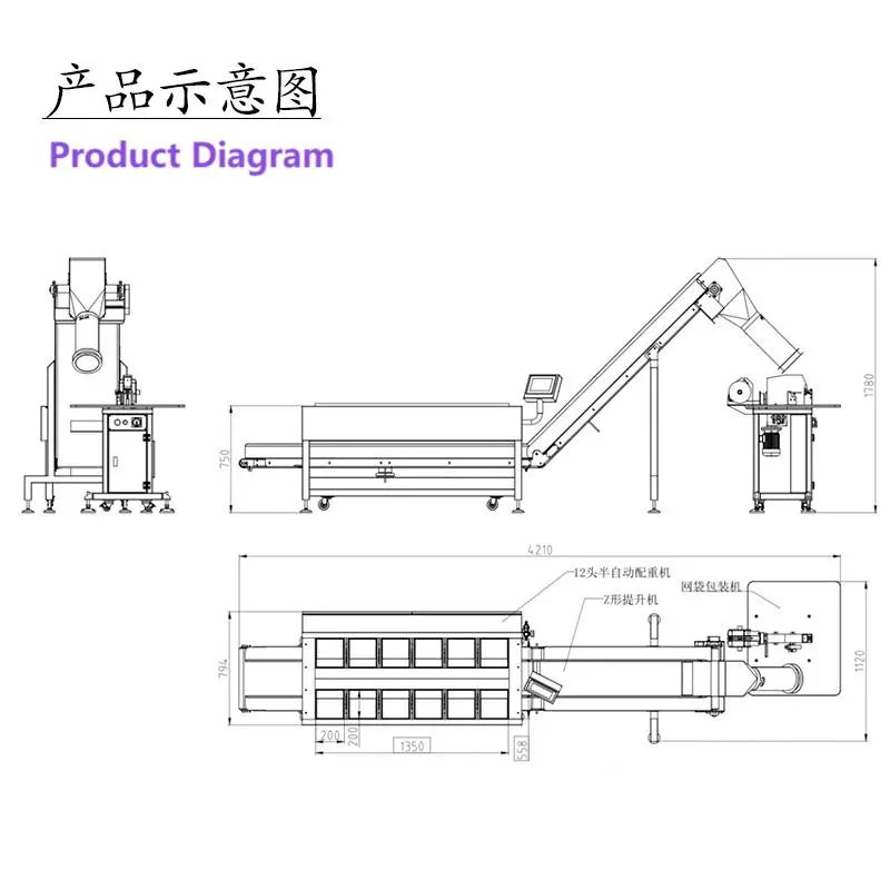Beiheng Automatic Weight Check Automatic Weighing Automatic Drop Elevator 12-head Combination Counterweight Scales (2).jpg