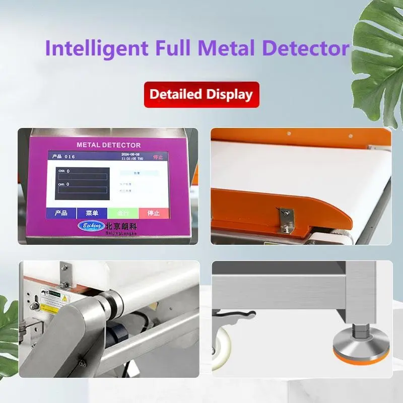 Beiheng High Quality Conveyor Belt Metal Detector Machine for Food Industry Line (2).jpg