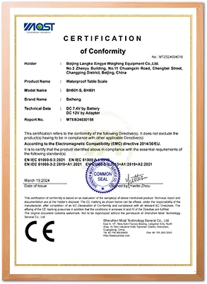 Qualification Certificate 5