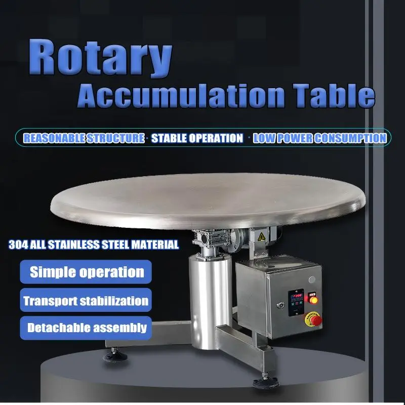 Beiheng Stainless Steel Rotary Feeding Table Rotary Accumulation Table For Bags (2).jpg