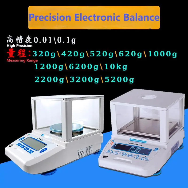 Beiheng High Quality Manufacture High Precision Analytical Balance Precision Balance
