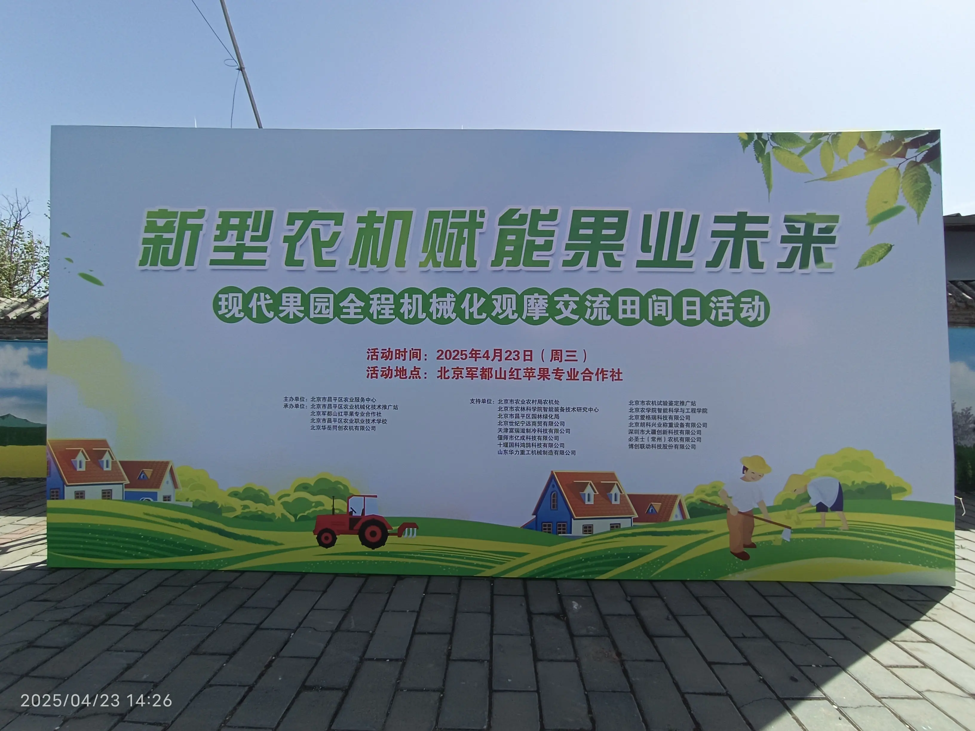 c9dfc11f767bd9515f562cac03f3508