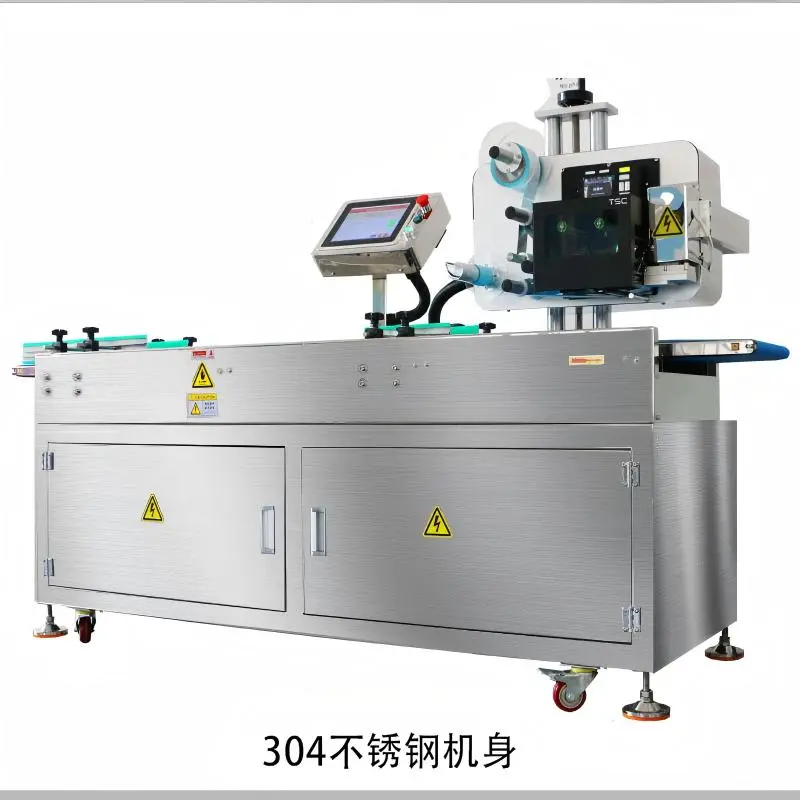 Beiheng Fully Automatic Vegetable Fruit Meat Weighing With Label Printing Weighing Scale (4).jpg
