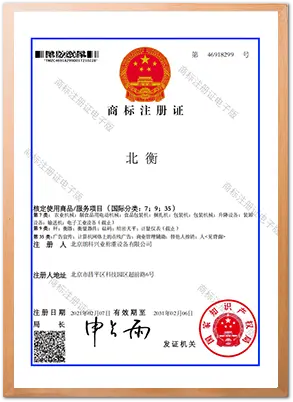 Qualification Certificate 6