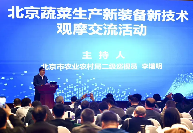 More than 100 kinds of new equipment for mechanization of vegetable industry presented in Changping District of Beijing City