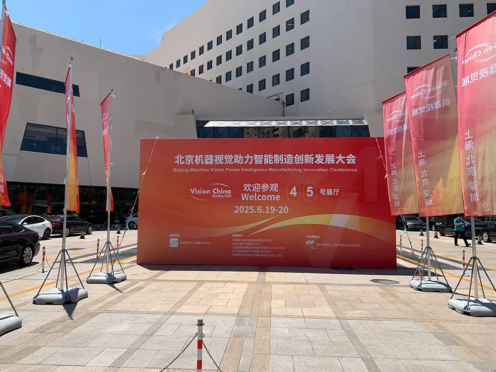 Beijing Lanco's Production and Machinery Department is at the forefront of technological innovation and actively participates in industry exhibitions.