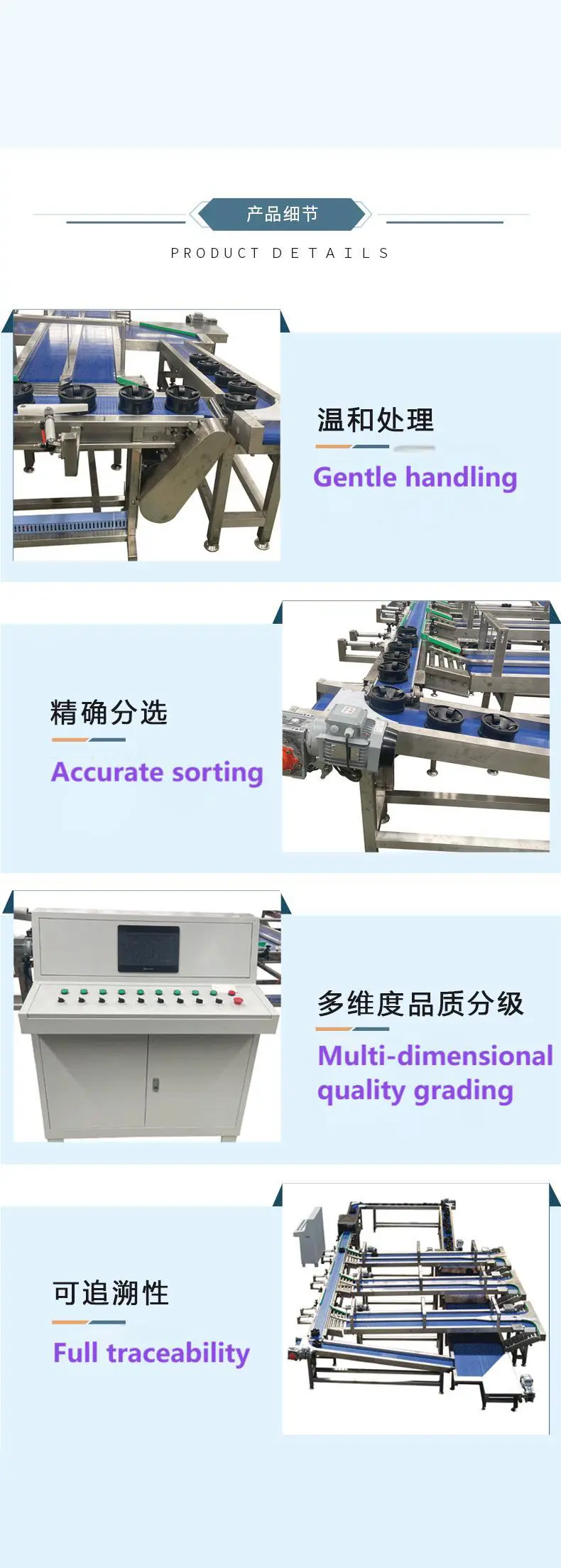 According to the Sorting Speed Classification 2