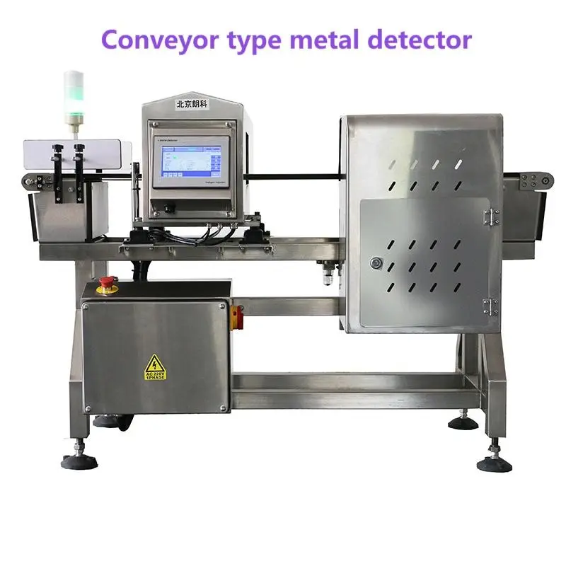 Beiheng High Quality Conveyor Belt Metal Detector Machine for Food Industry Line (3).jpg